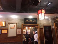 大堂-天兴居(鲜鱼口街店)