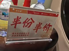 -得尔乐大酒店(南塘店)