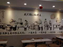 -上海紫彤友联生煎(金沙井店)