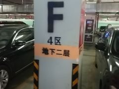 -严厨老坛酸菜鱼(吴江万宝店)