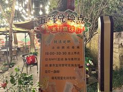 -淹城春秋乐园