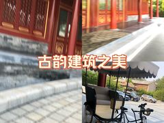 -北京颐和宾馆