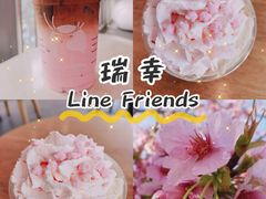 -瑞幸咖啡(外滩SOHO店)