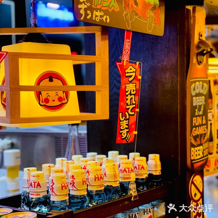 平成屋可以露天就餐了[加油]