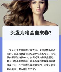 -Bollins波林丝•专研护发中心