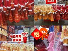 -山姆会员商店(亦庄创意生活广场店)