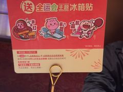-点都德(长泰广场店)