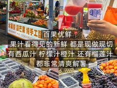 -大学城夜市