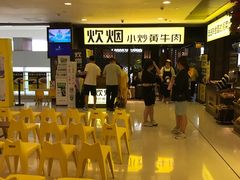 等位区-炊烟小炒黄牛肉(中心印象城店)