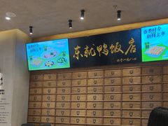 -东就鸭饭店·古早海南菜(友谊南海城店)