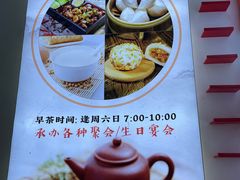 -华南师范大学石牌校区陶园