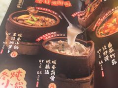 -范家小馆·烤鸭新京菜(金融街店)