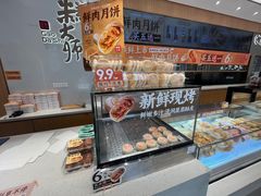 -糕大师•手作鲜糕点(滨湖万达店)