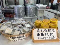 -李氏憨粑粑(官渡古镇店)