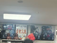 -陈记卤煮小肠