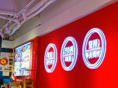 -阿当·小炒牛肉面(人广店)