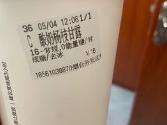 -CoCo都可(开发区梦乐城店)