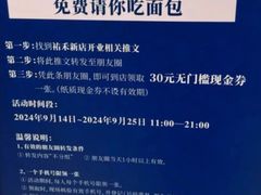 -UH祐禾(上海五角场万达店)