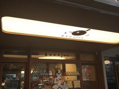 -evoojoo面包商店