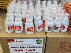 -果蔬好生活超市(东湖店)
