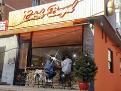 -Catch Bagel(芳草地店)