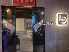 -福地清吧