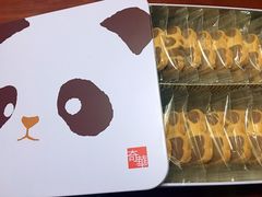 -奇华饼家(香港国际机场T1店)