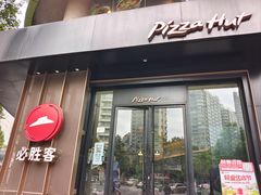 -必胜客(骡马市店)