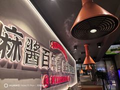 -东门口·新式老北京火锅(河西龙湖天街店)