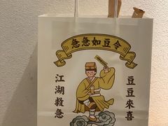 -喜茶(上海兴业太古汇店)