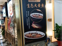 -阿明小菜·海鲜·上海菜(梅陇华理店)