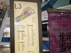 -宝龙城(杭州滨江店)