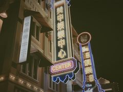 -奔跑吧乐园