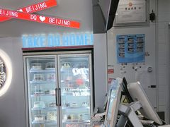 -DQ·蛋糕·冰淇淋(通州万达店)