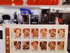 -京馔手工吐司(春熙路店)
