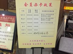 -上水温泉养生会所