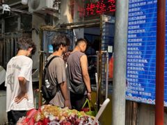 -王中王刨冰