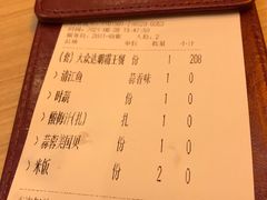 -令狐冲烤鱼·烧菜馆(达明店)