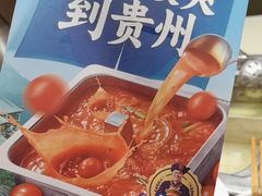 -海底捞火锅(龙湖北京大兴天街店)