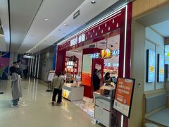 -龙湖西安曲江天街
