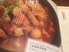 -山杏yama-katsu·吉列炸物
