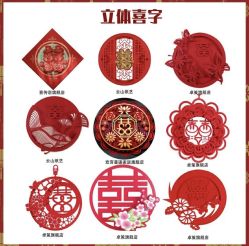 -Sunny喜铺婚礼策划(东部店)