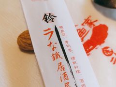-鳗鱼家·深夜食堂(军博店)
