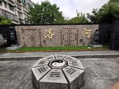 -广州神农草堂中医药博物馆