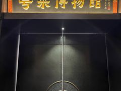 -广州酒家(文昌总店)