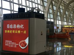 -银川河东国际机场