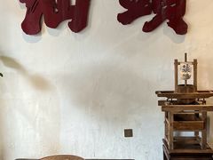 -成川茶店·潮汕工夫浓茶(万象店)