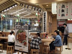 门面-狮头牌卤味研究所·卤味饭(花城汇南区店)