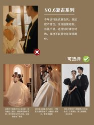 点击看大图 -今生有约国际精品婚纱摄影(苏州店)