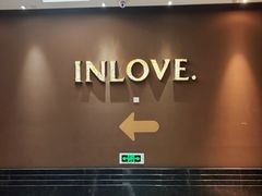 -INLOVE KTV(水晶城店)